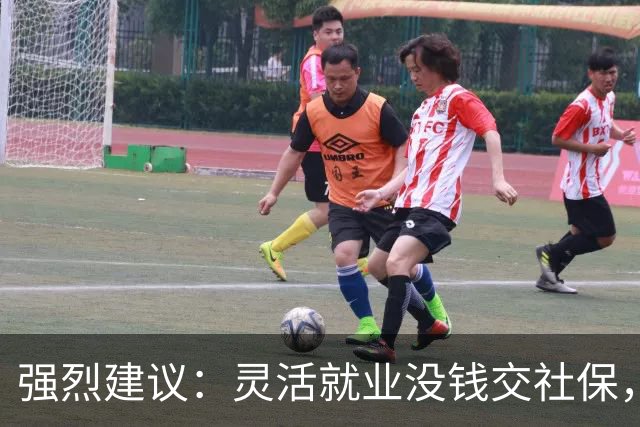 强烈建议：灵活就业没钱交社保，国家先代缴，退休后再扣除！