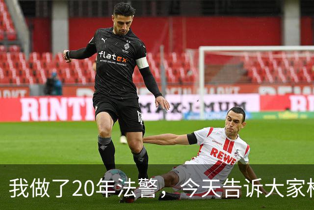 我做了20年法警，今天告诉大家枪决和注射，哪种方式最让人痛苦