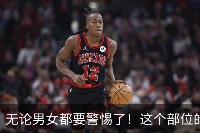 无论男女都要警惕了！这个部位的毛发变白，说明寿命在逐渐减少