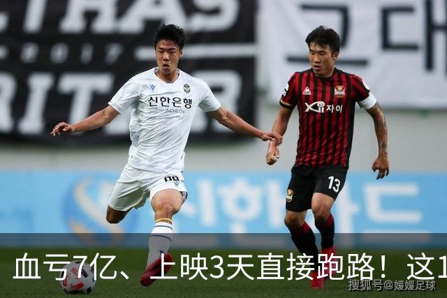 血亏7亿、上映3天直接跑路！这10部国产大片亏到刷新底线